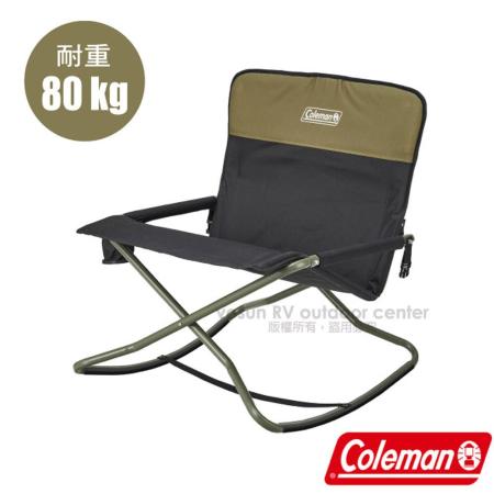 【Coleman】摇摇椅.休闲椅.导演椅.折合椅.露营椅.童军椅(耐重80KG)_CM-39178 绿橄榄✿30E010